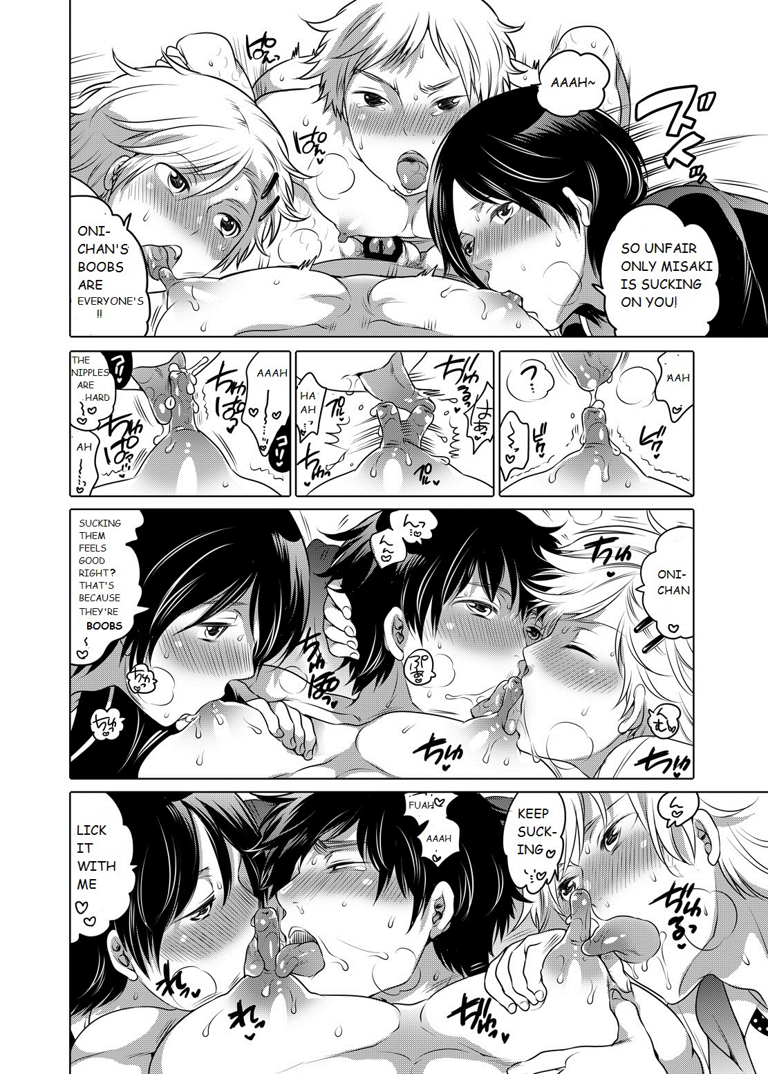 Otonari no Onii-chan ga Bokura no M Dorei ni Natte Kuremashita. page 8 full