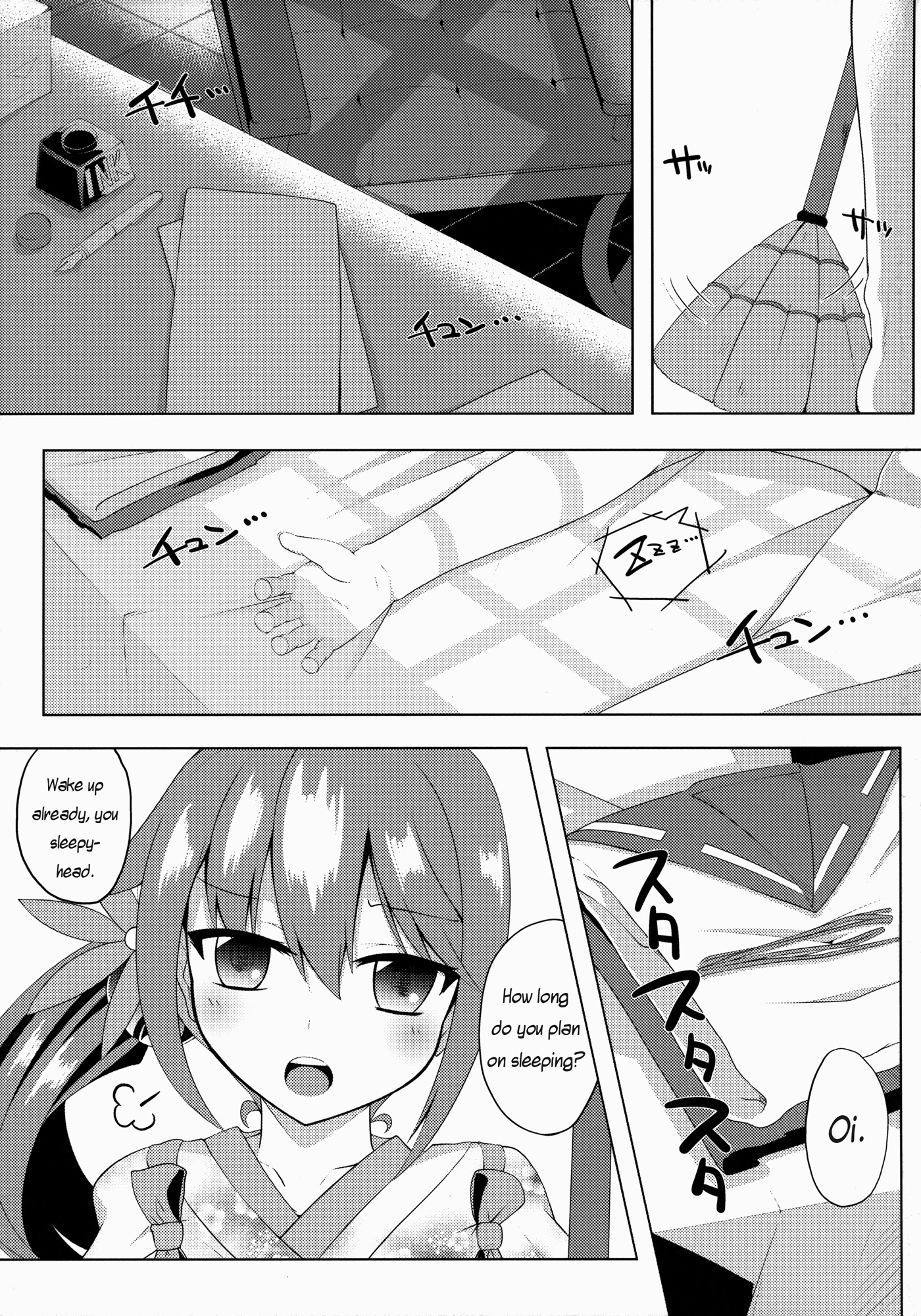 Akebono Zome page 4 full