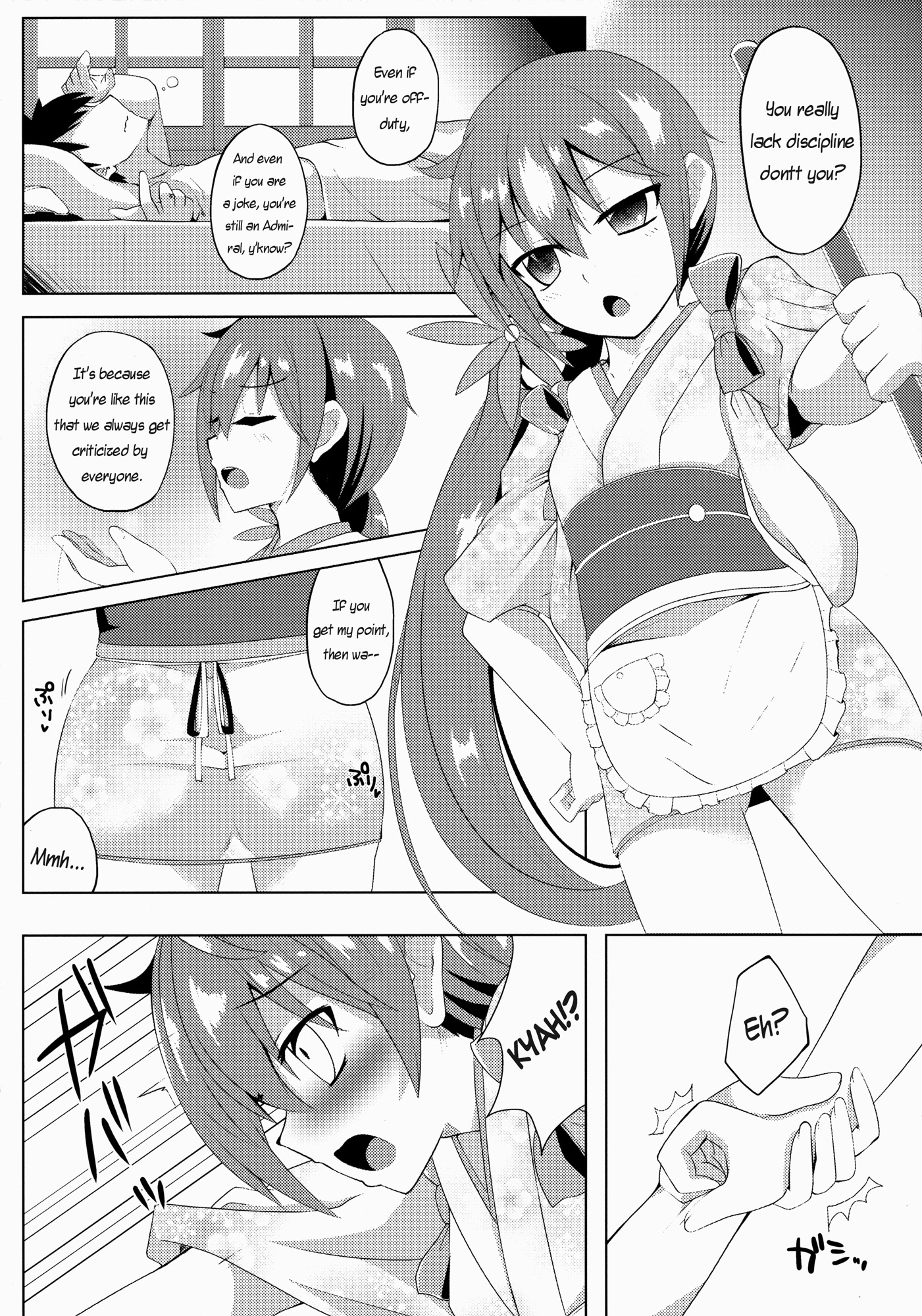 Akebono Zome page 5 full