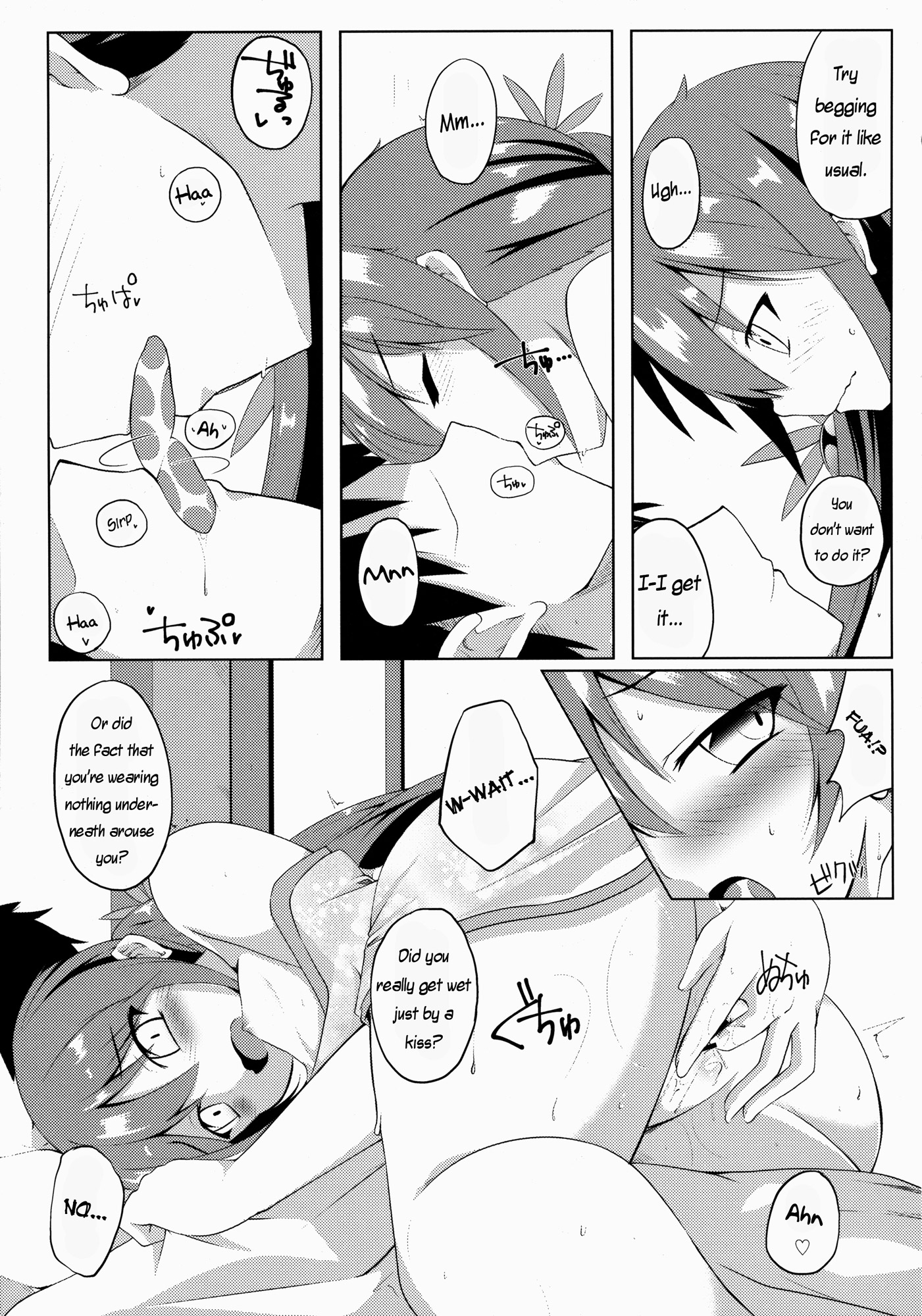 Akebono Zome page 8 full