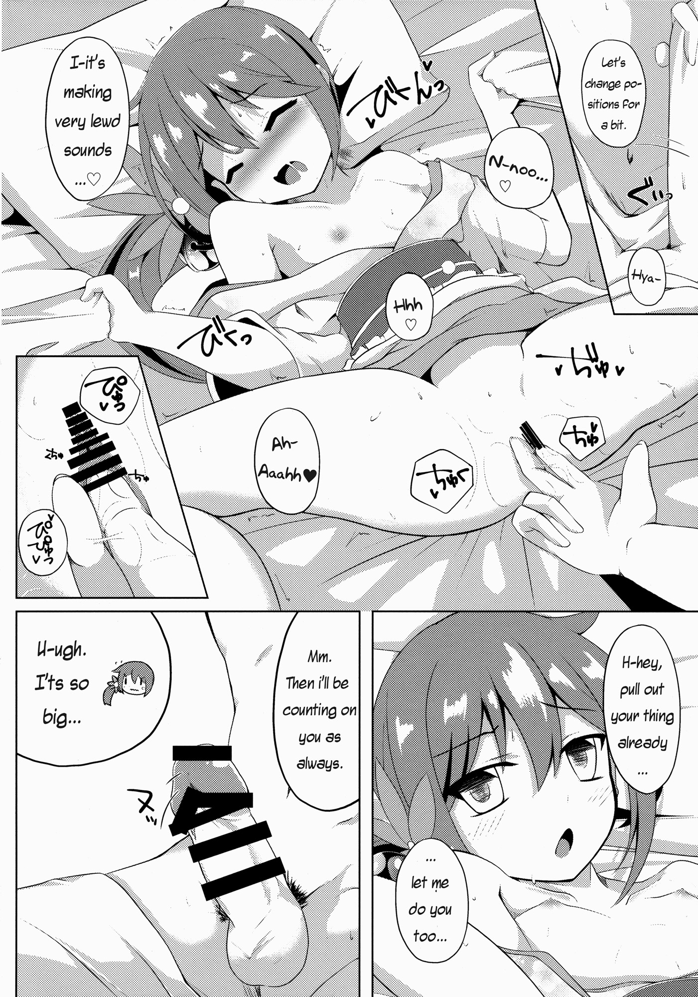 Akebono Zome page 9 full