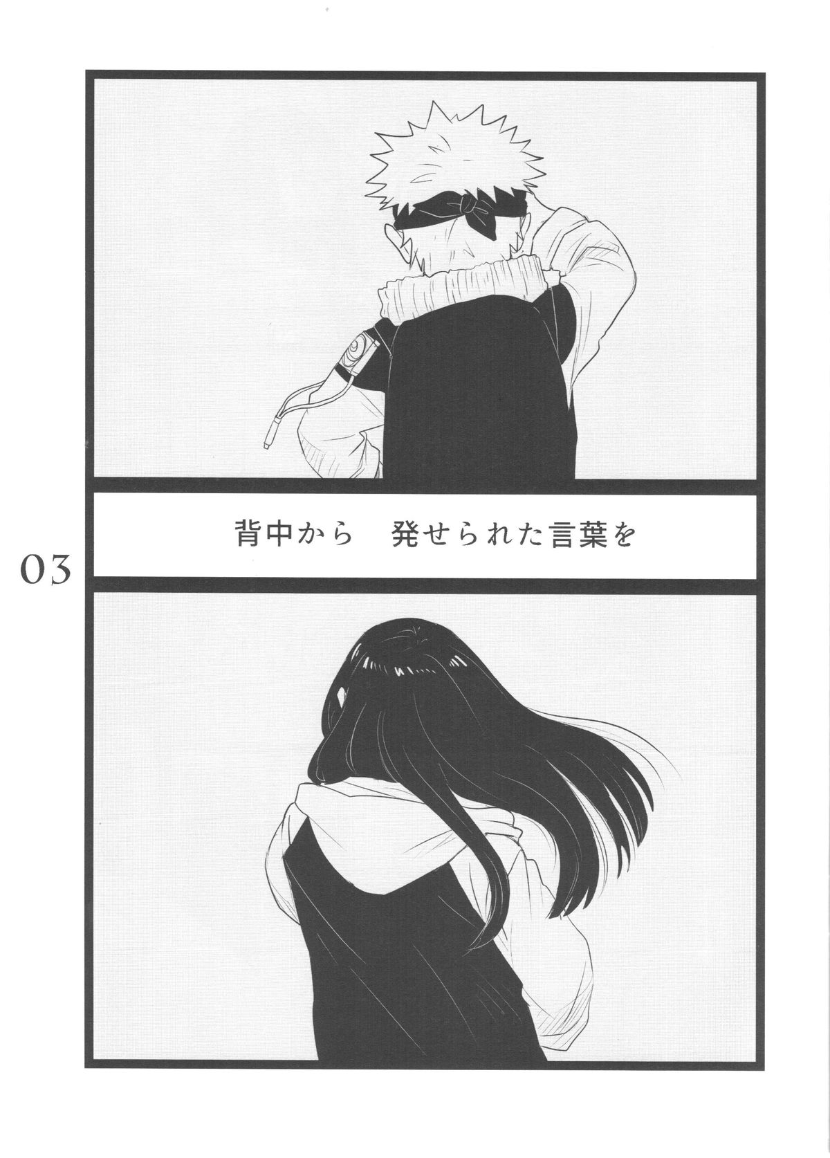 YOUR MY SWEET - I LOVE YOU DARLING page 3 full