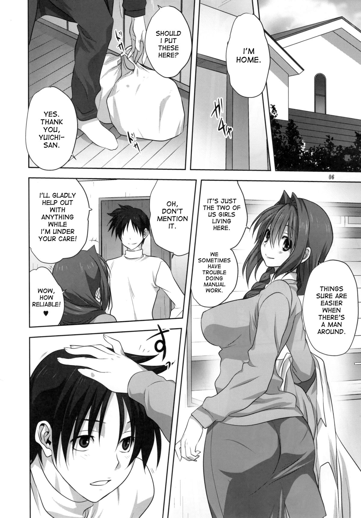 Akiko-san to Issho 16 page 5 full
