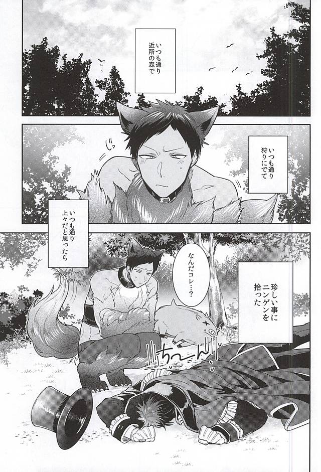 TasteTerrable!! page 2 full