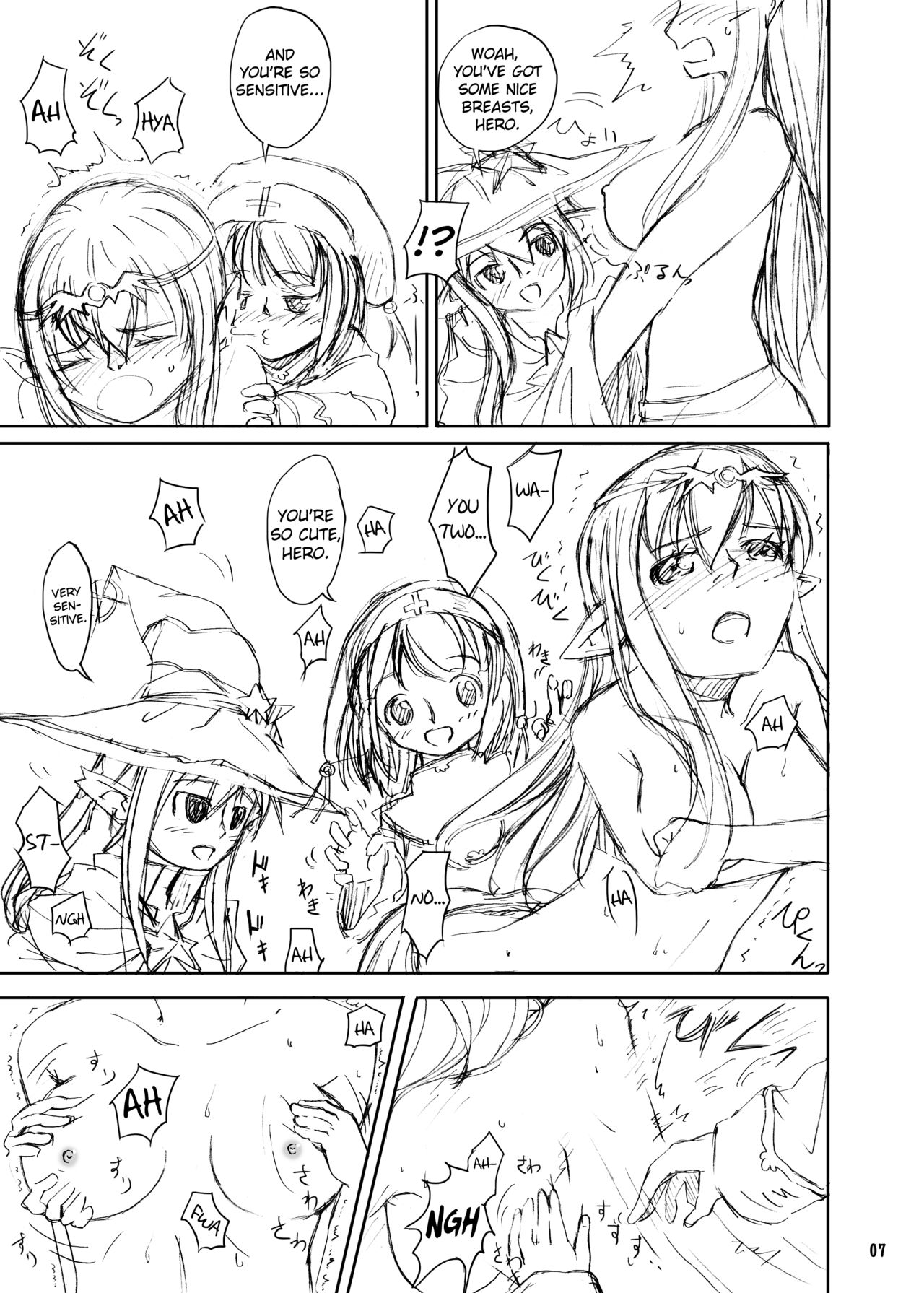 Shokushu Armor page 7 full