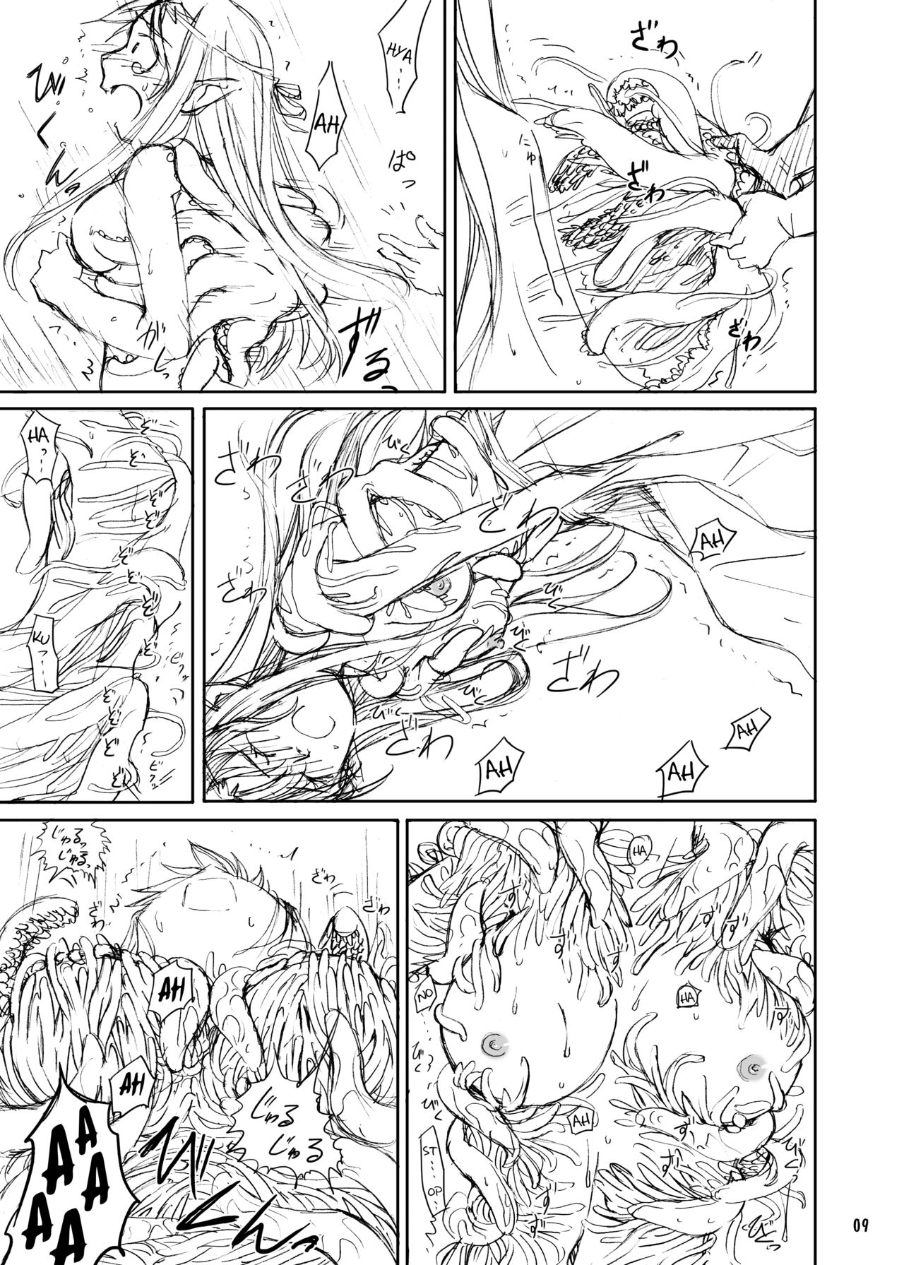 Shokushu Armor page 9 full