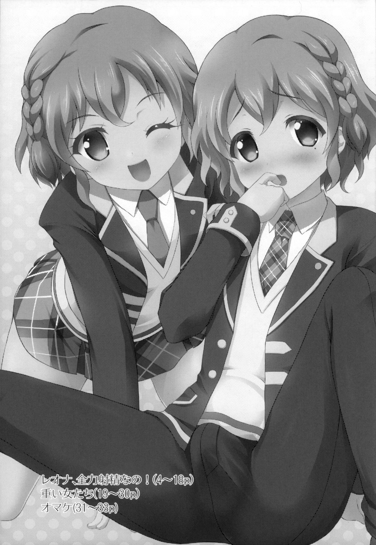 WILD WEST page 3 full