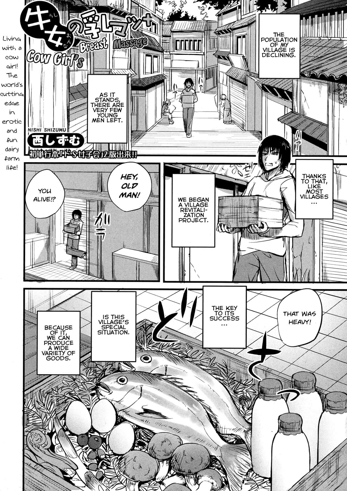 Ushionna no Chichi Massage | Cow Girl's Breast Massage page 1 full