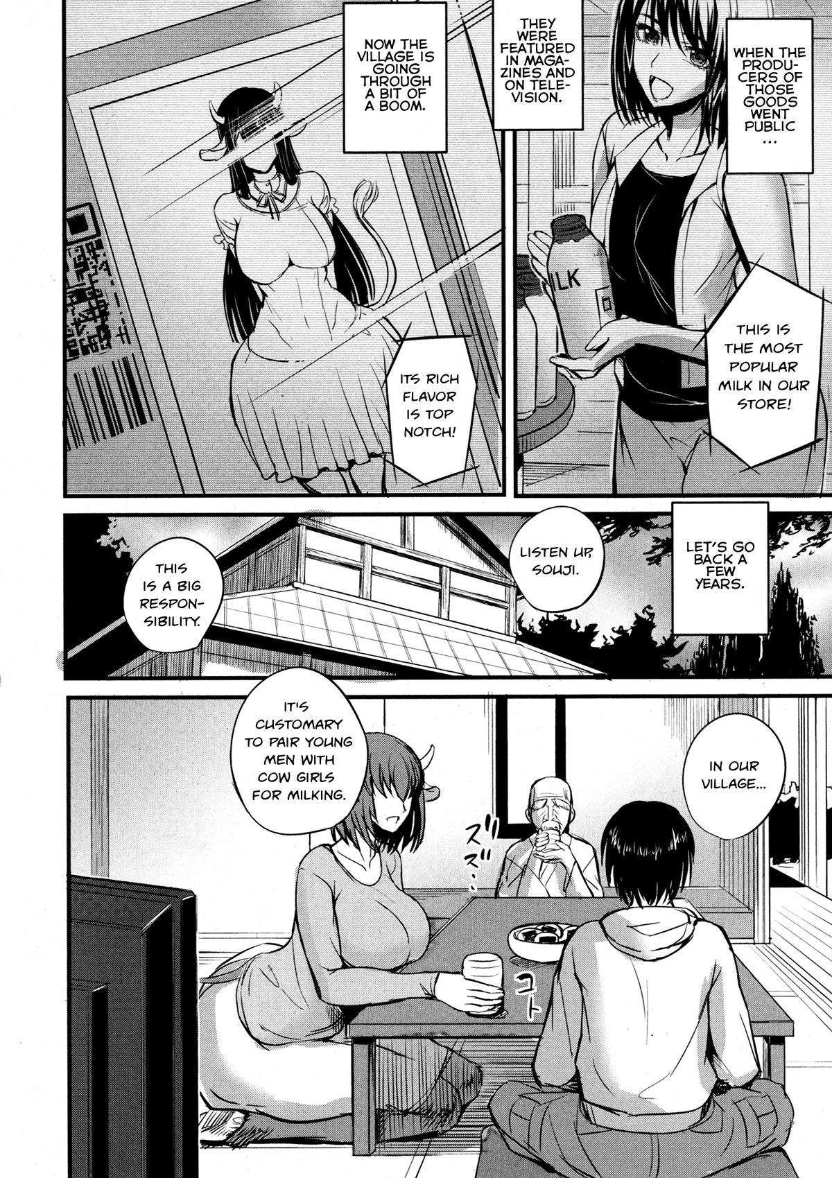 Ushionna no Chichi Massage | Cow Girl's Breast Massage page 2 full