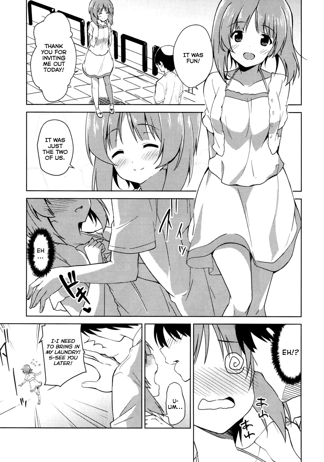 Watashi, Motto Ganbarimasu! - I will do my best more! page 4 full