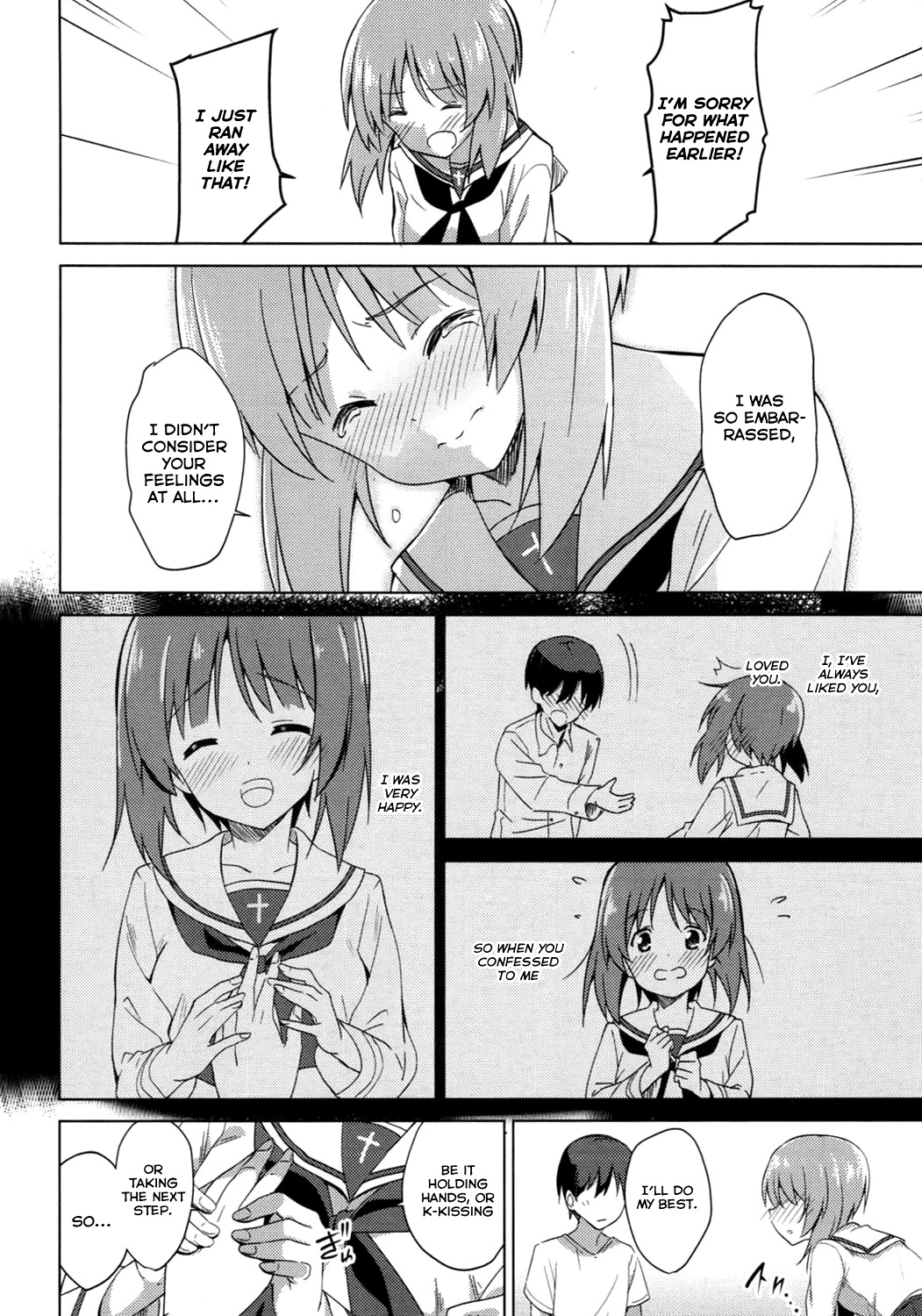 Watashi, Motto Ganbarimasu! - I will do my best more! page 7 full