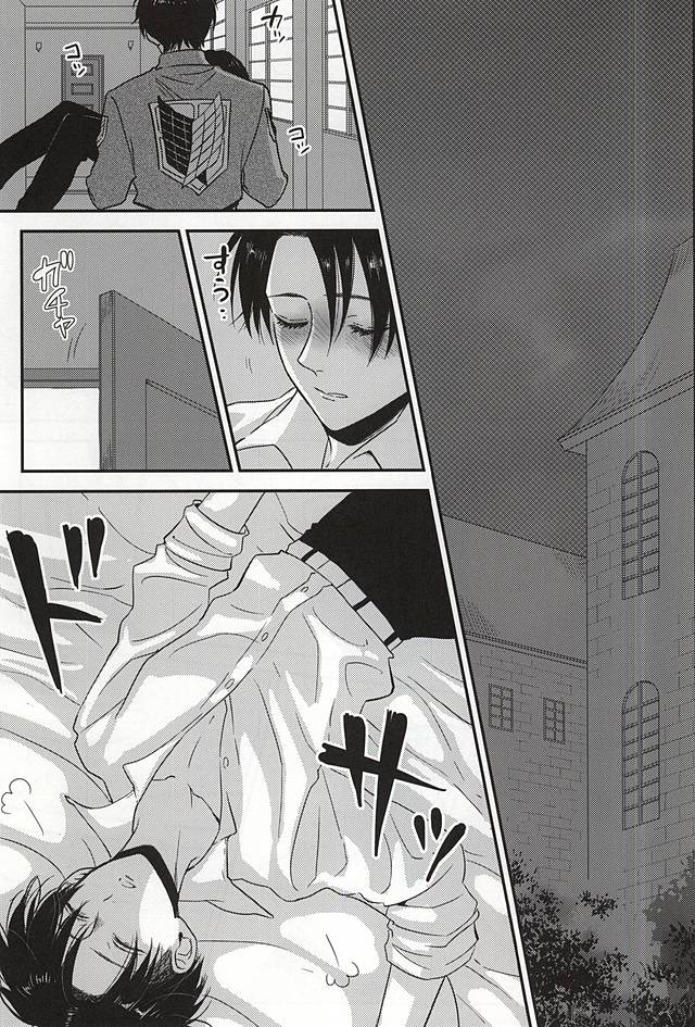 I'm crazy for you!! page 6 full