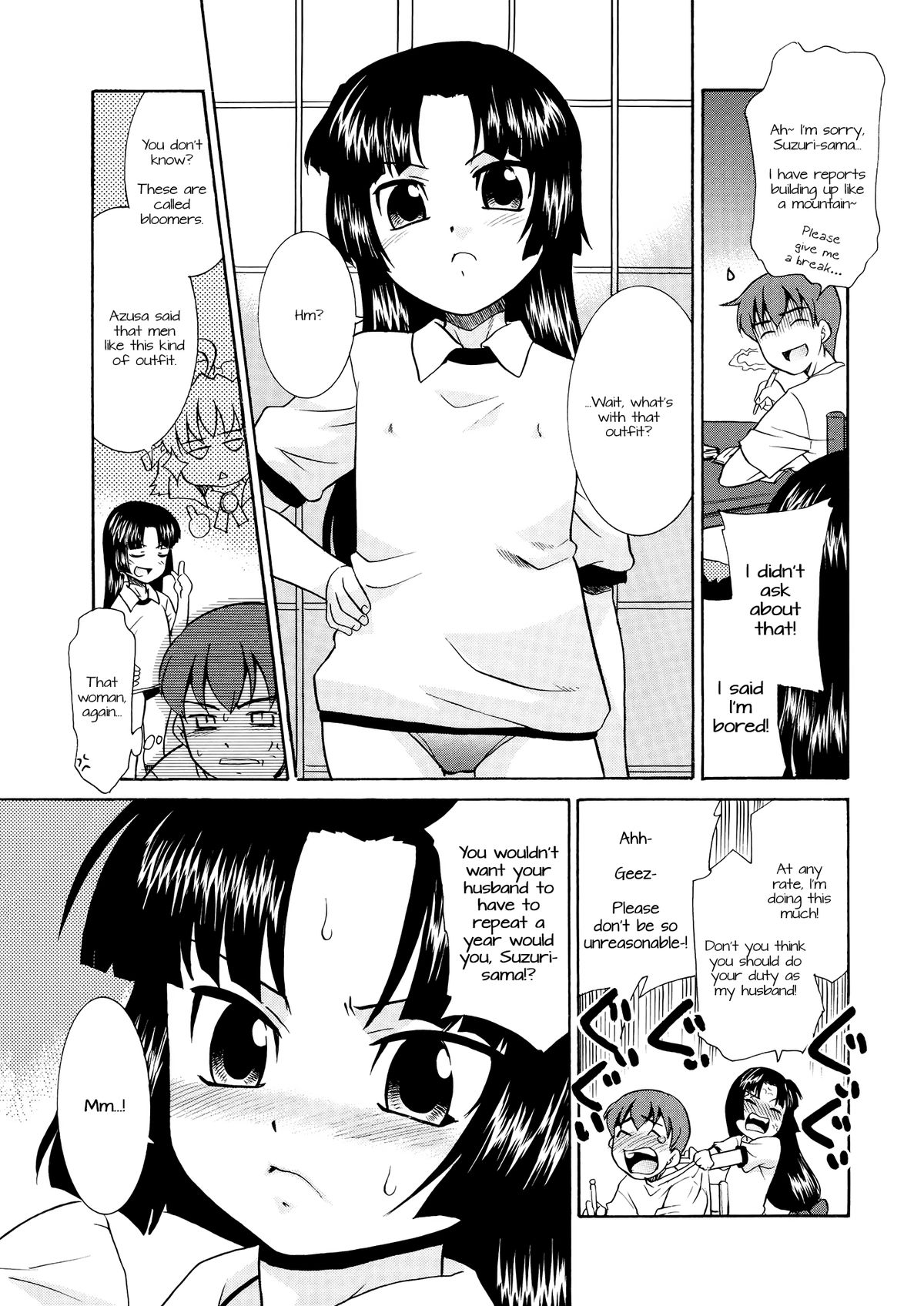 Aaaaah! Gotoushu-sama | Aaaaah! The Present Master Ch. 3 page 6 full