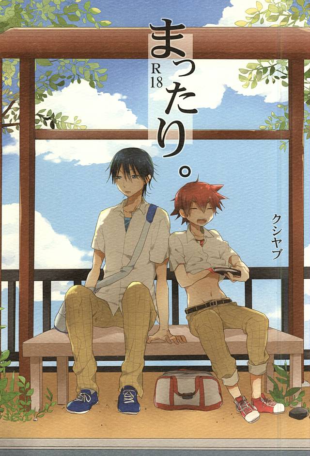 Mattari. page 1 full