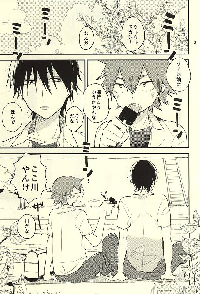 Mattari. page 2 full