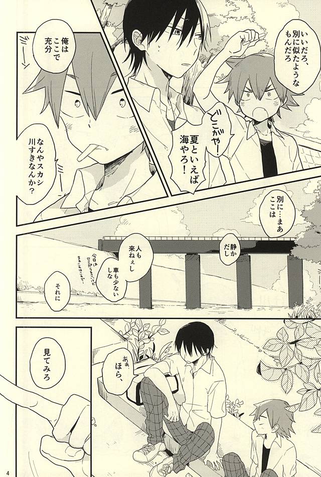 Mattari. page 3 full