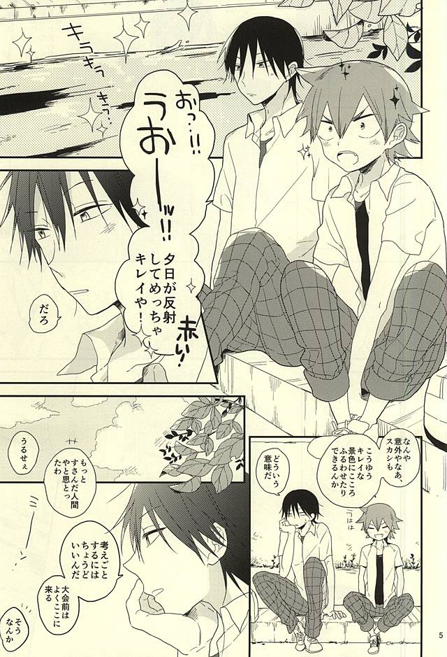 Mattari. page 4 full