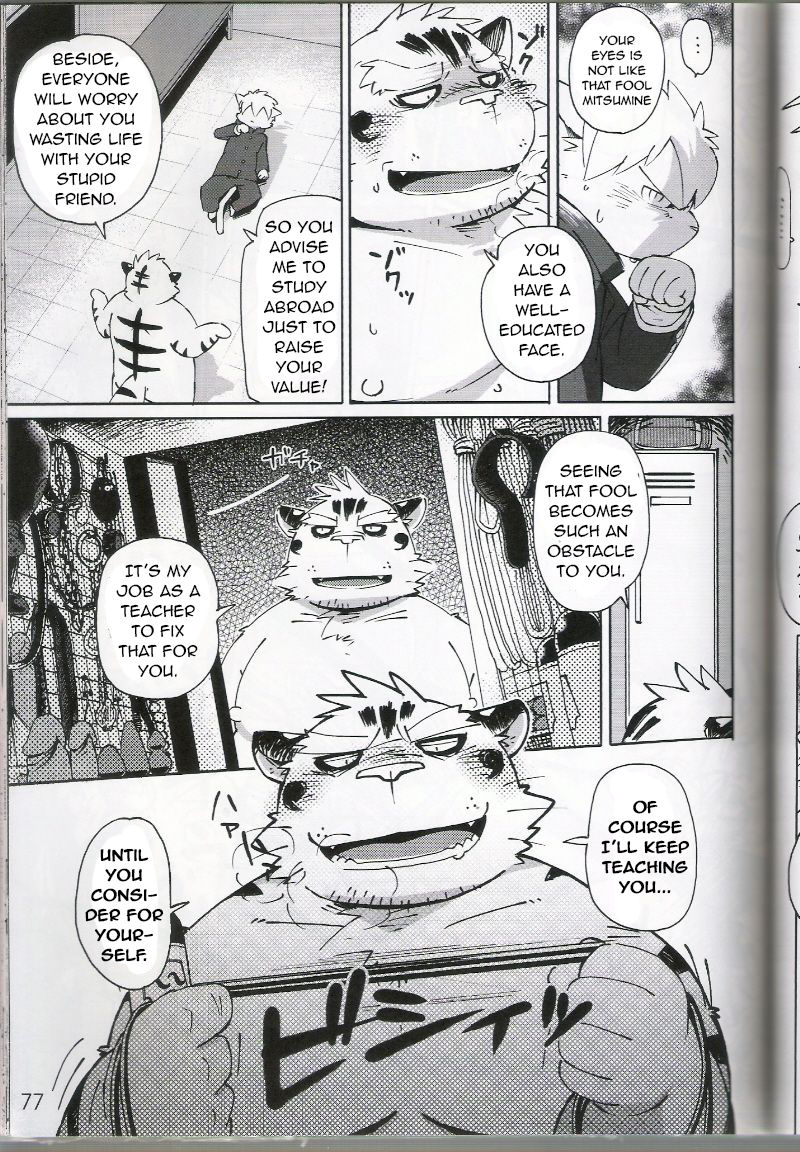 World Cell | World Cell - Day 2 page 5 full