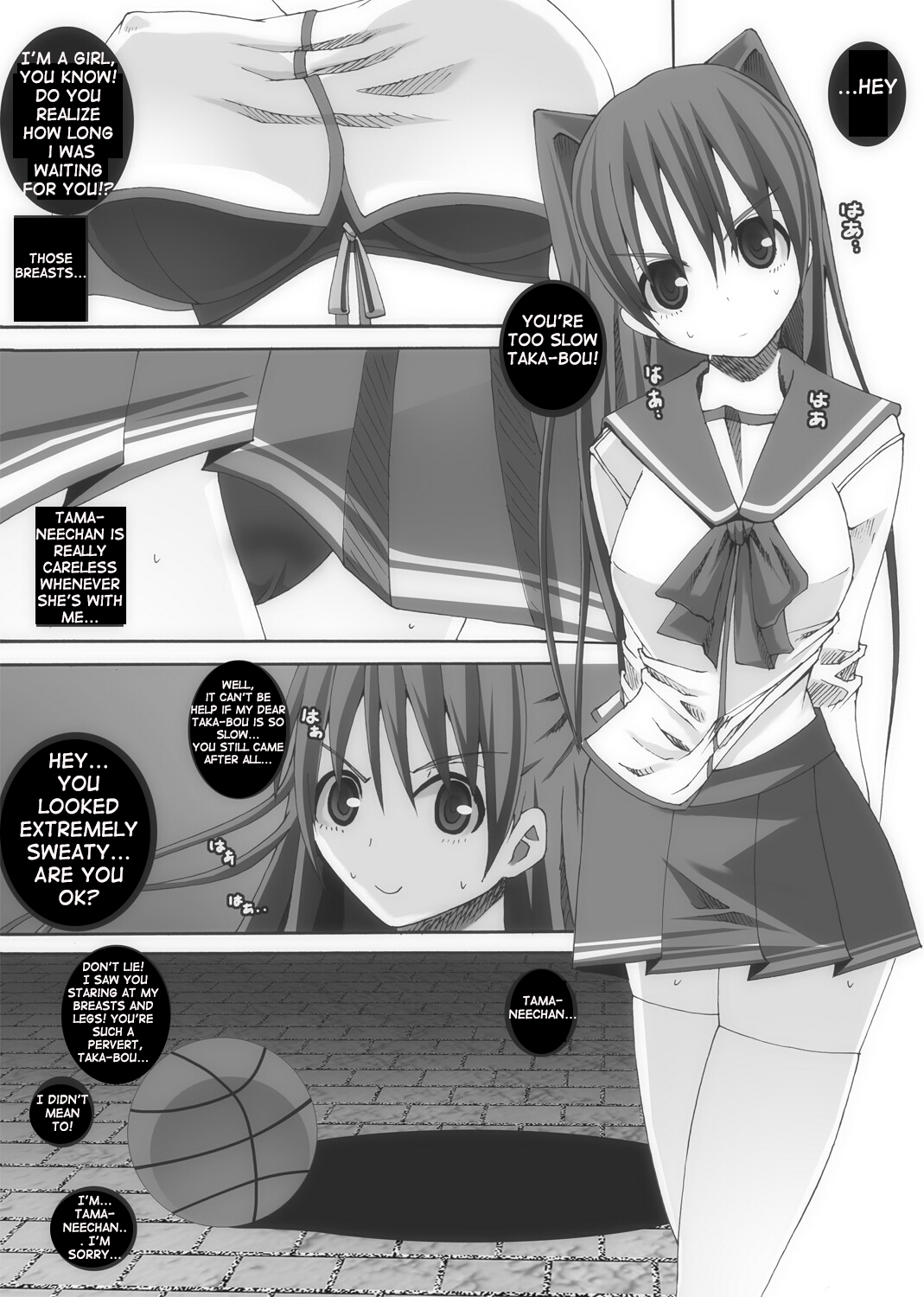Nikutomo Tamane to Tamarare page 7 full