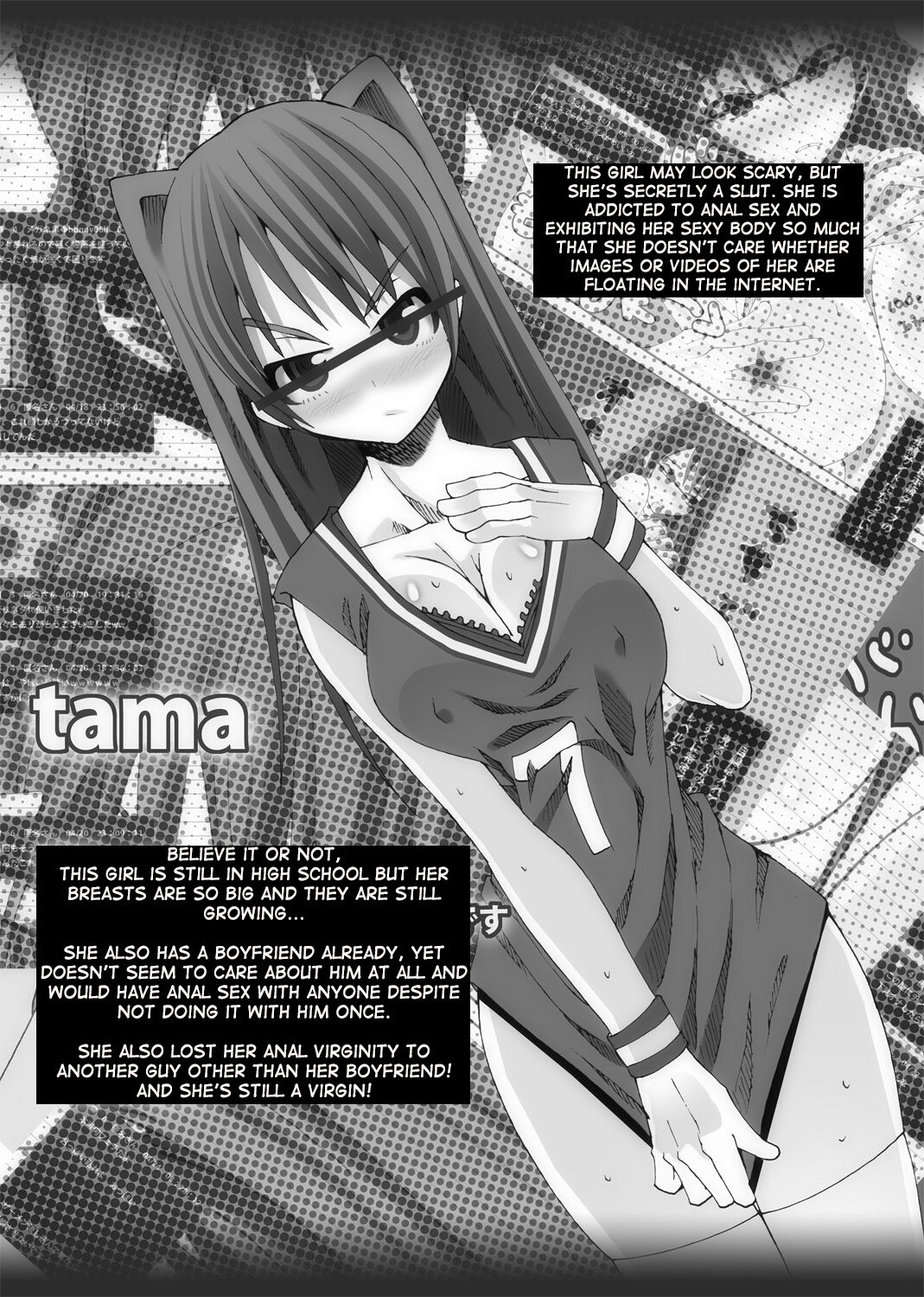 Nikutomo Tamane to Tamarare page 8 full