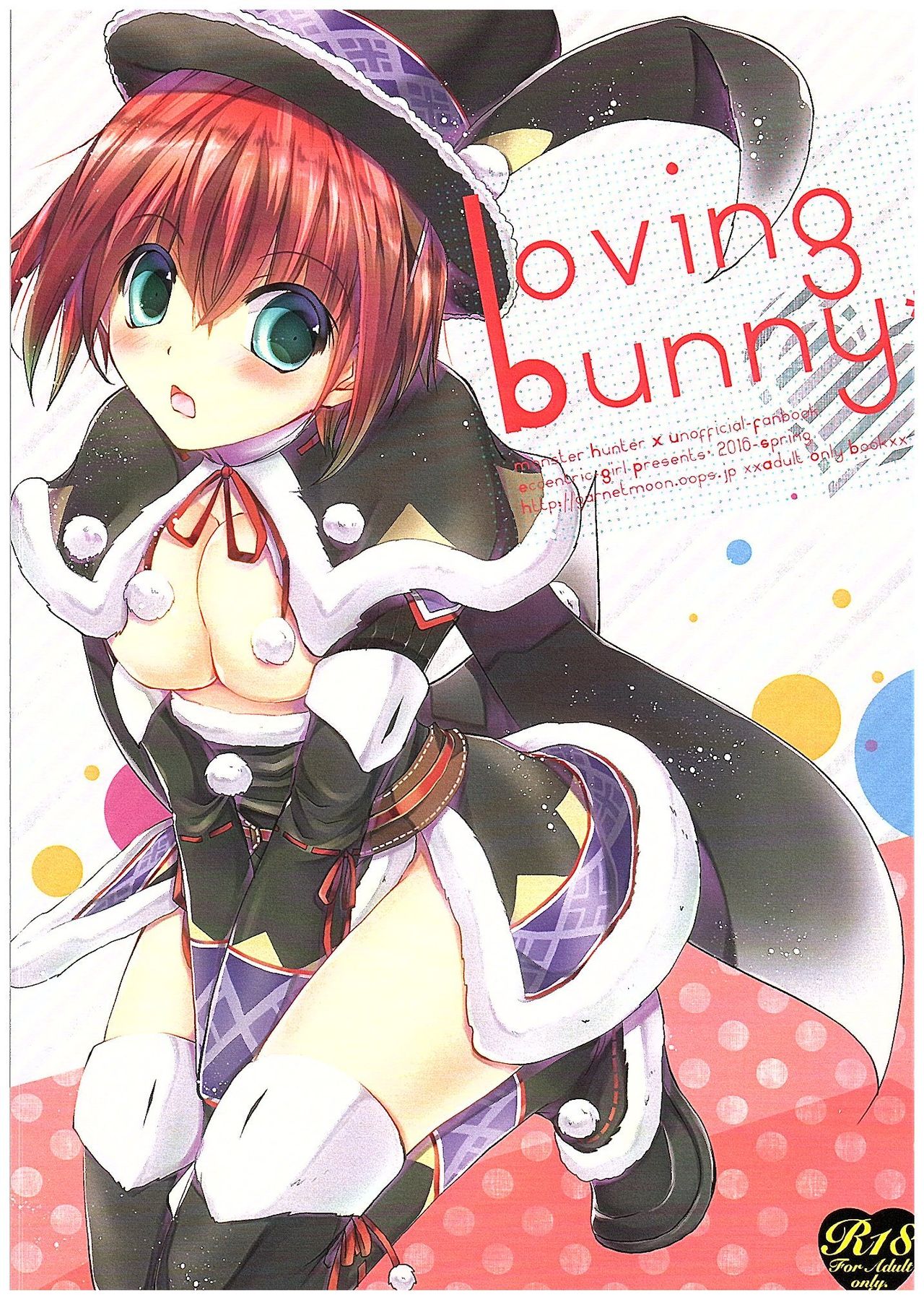 Loving Bunny page 1 full
