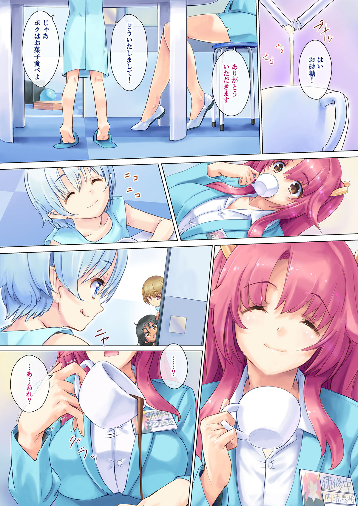 Honto ni Chotto dake Kowai Youkai Otogibanashi -Akaname Hen- page 5 full