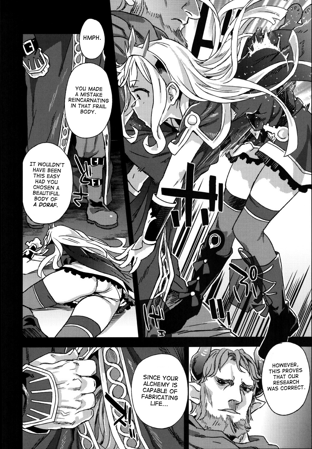 Victim Girls 20 THE COLLAPSE OF CAGLIOSTRO page 5 full