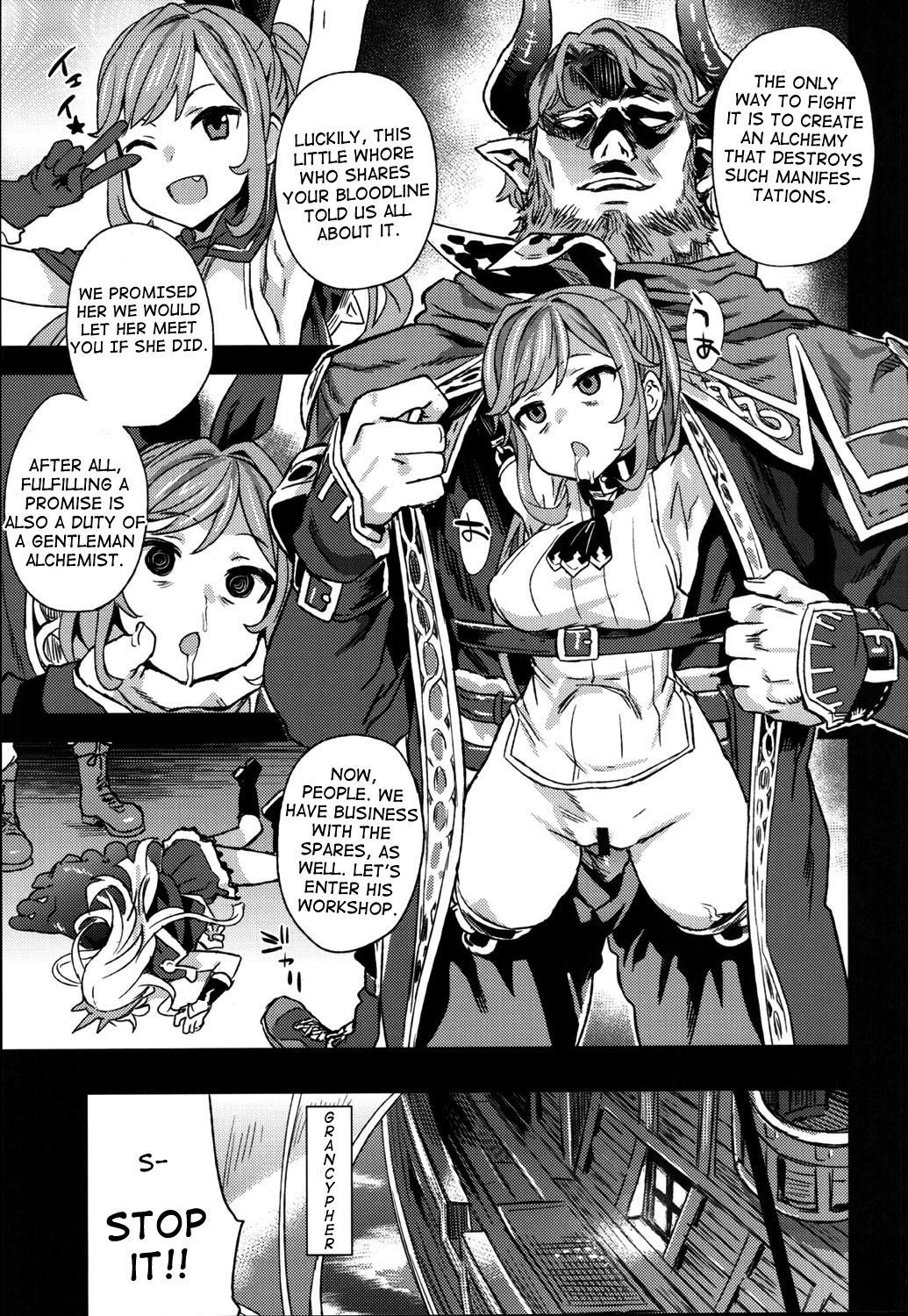 Victim Girls 20 THE COLLAPSE OF CAGLIOSTRO page 6 full