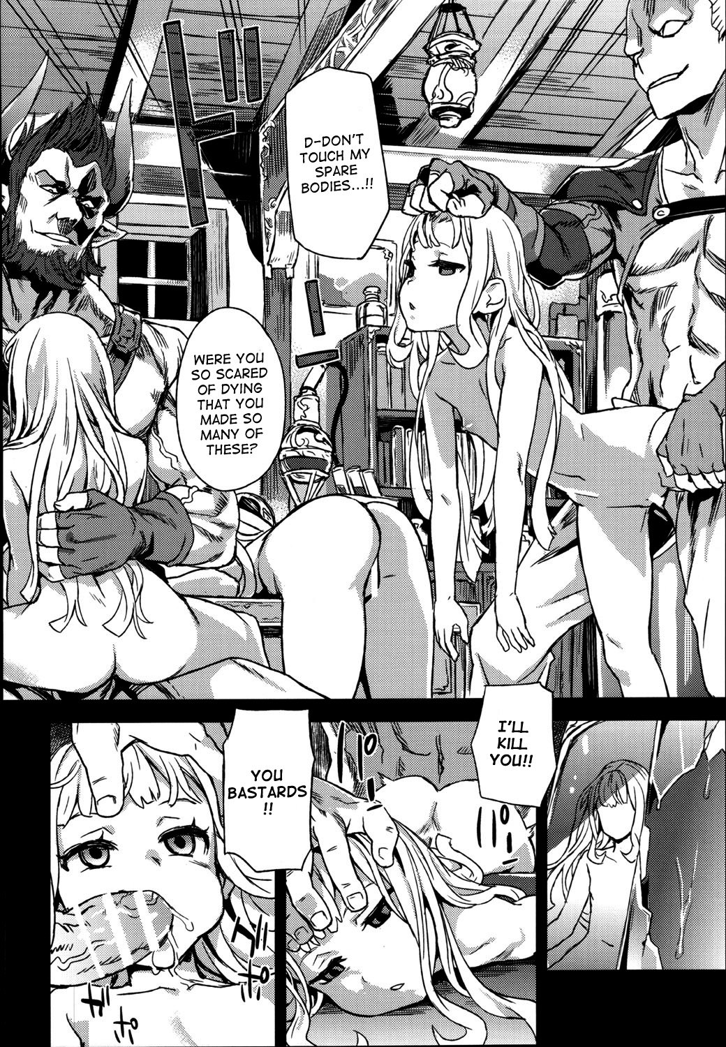 Victim Girls 20 THE COLLAPSE OF CAGLIOSTRO page 7 full