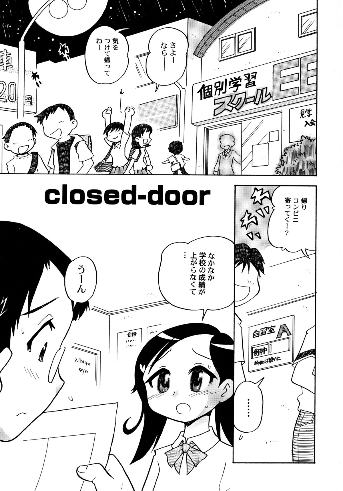 Kowareta Omocha - Broken toys page 9 full