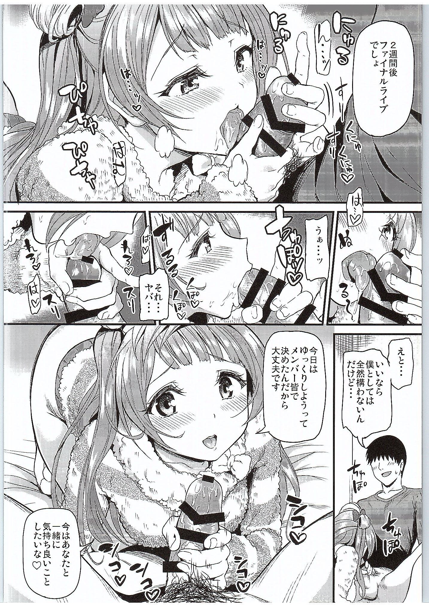 Kotori ga Final Live Mae ni Anata o Motome ni Kichaimashita…♥ page 3 full