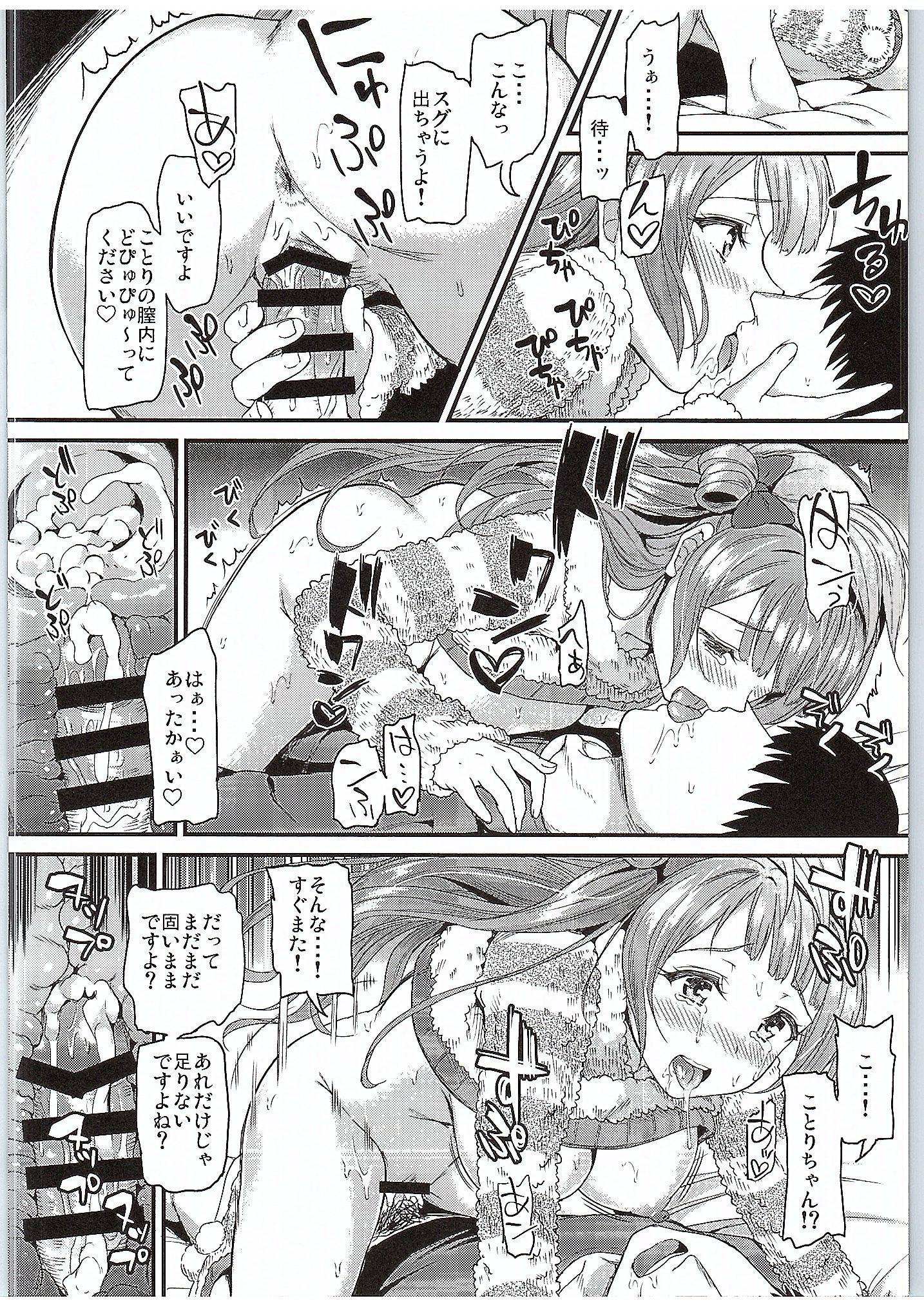 Kotori ga Final Live Mae ni Anata o Motome ni Kichaimashita…♥ page 7 full