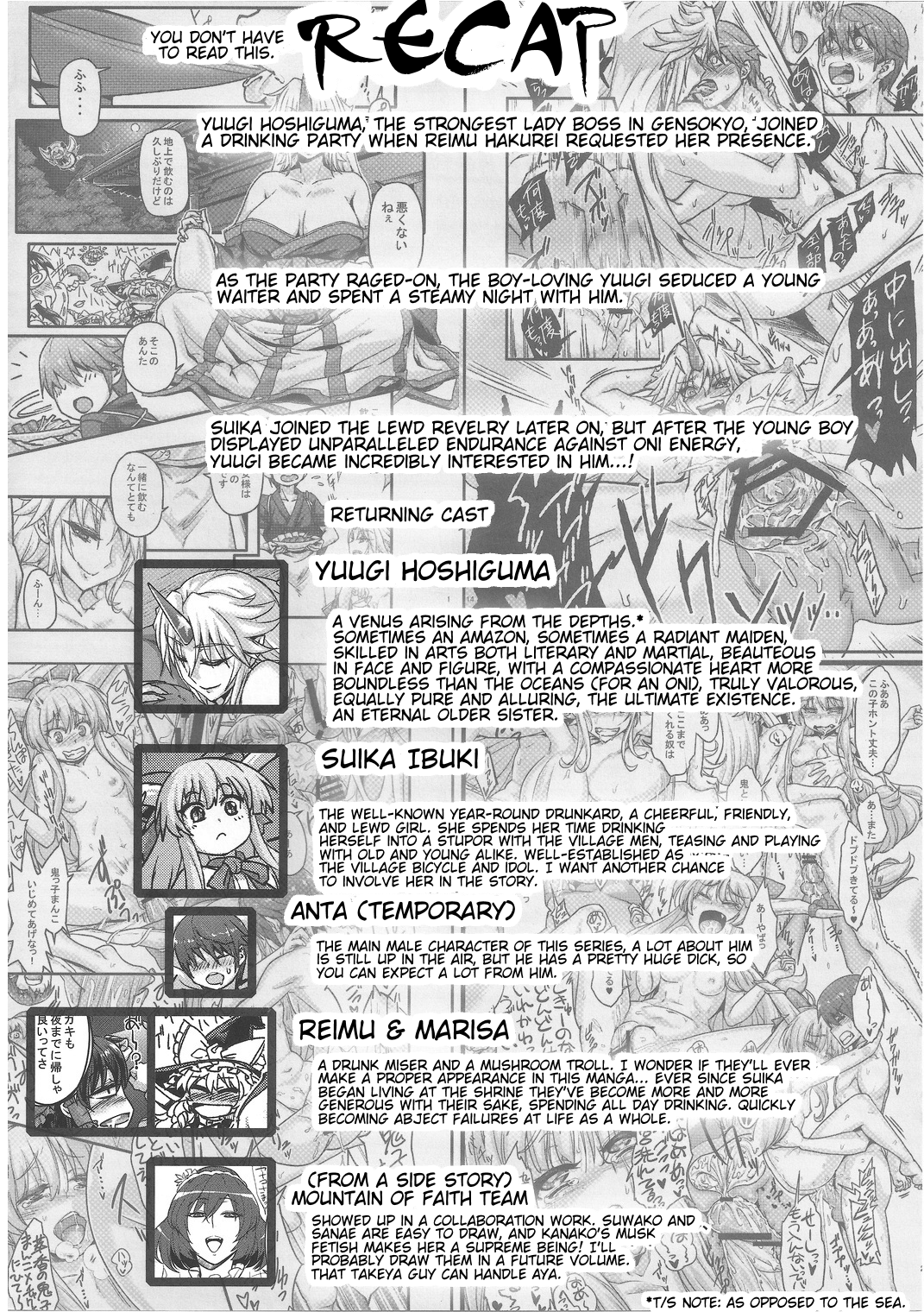 Mousou Yuugi ~Nikonme~ | Mousou Yuugi ~Take 2~ page 3 full