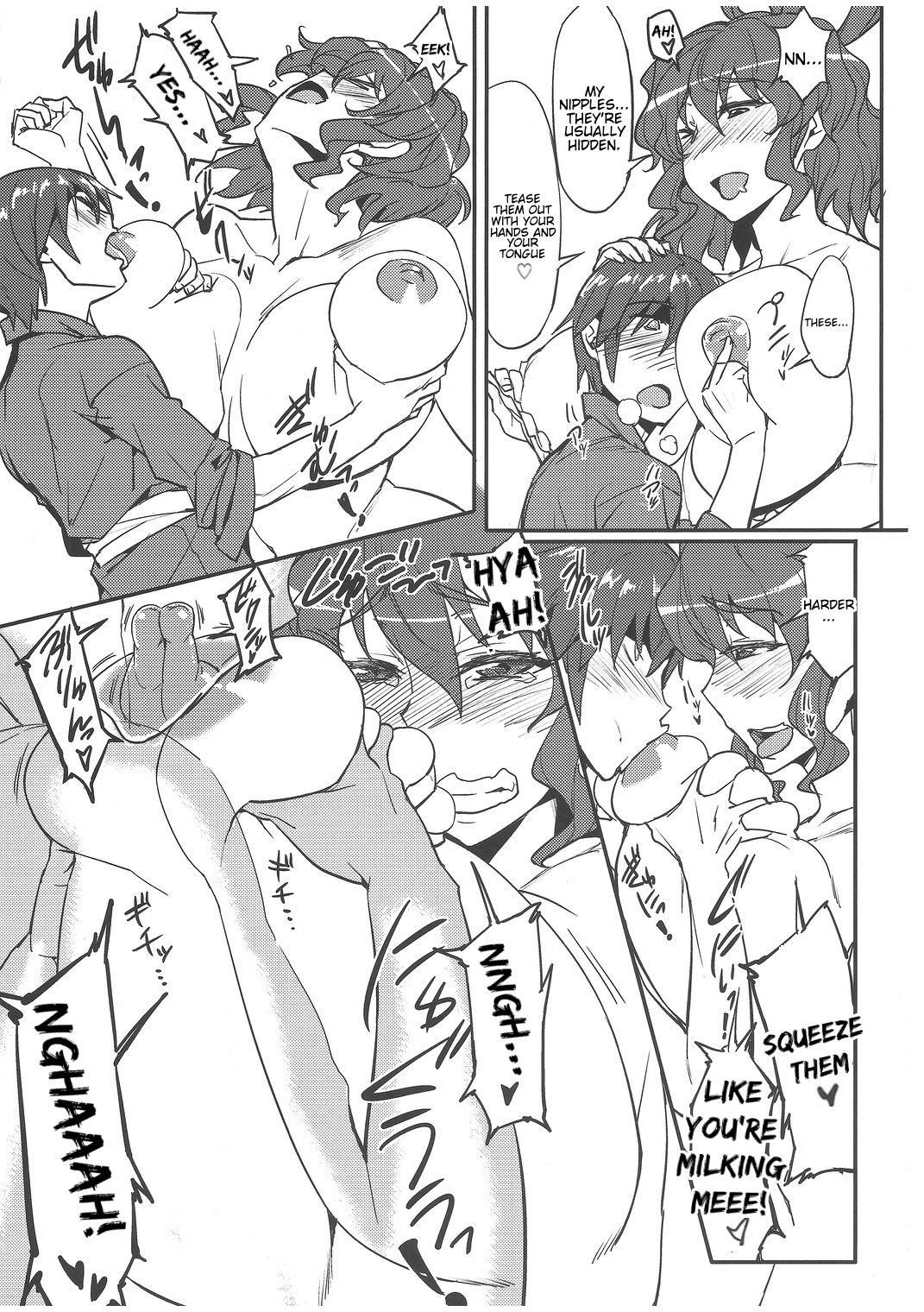 Mousou Yuugi ~Nikonme~ | Mousou Yuugi ~Take 2~ page 8 full