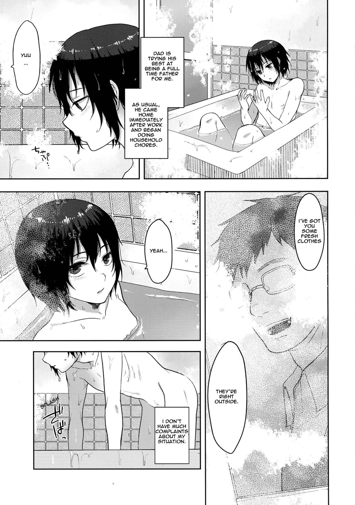 Tousan to Boku page 6 full
