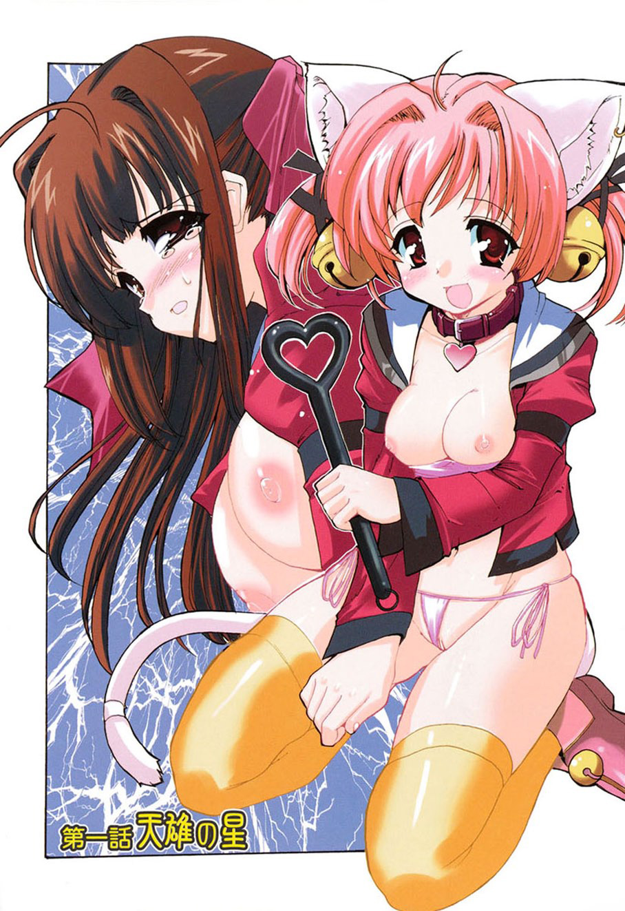 Tokimeki Suikoden page 4 full