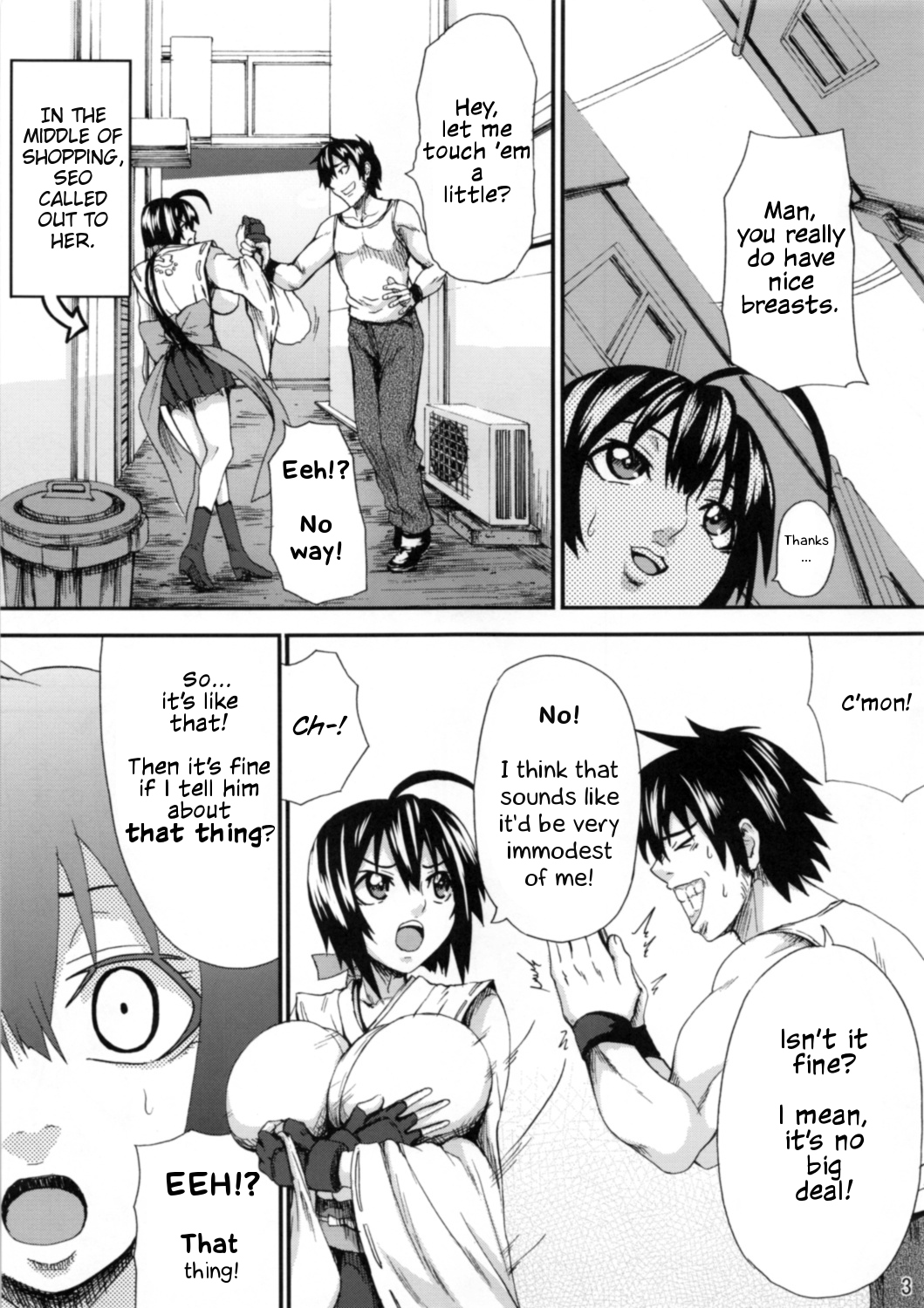Musubi-tan Dai Pinch!!! page 2 full