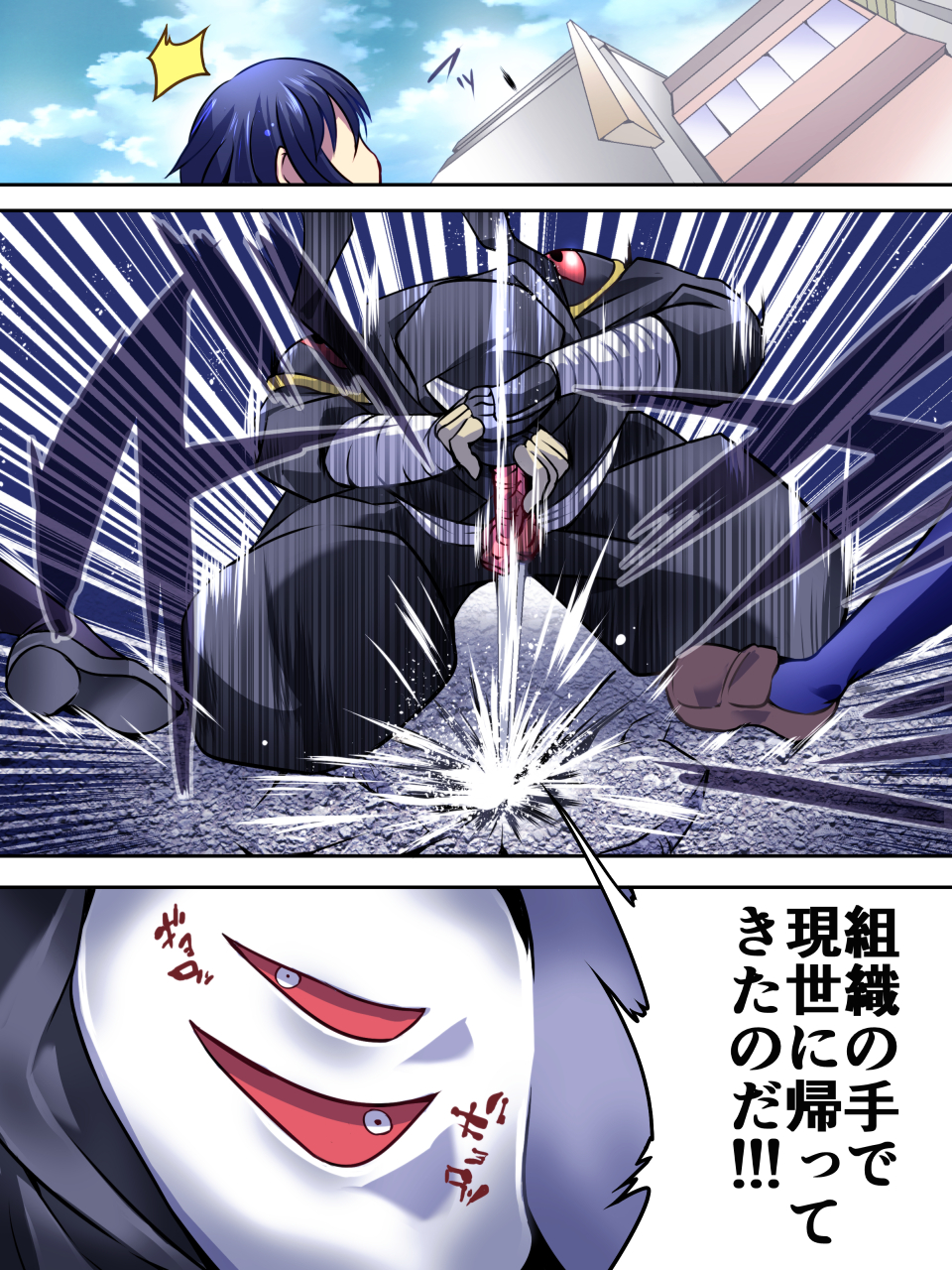 Superheroine Yuukai Ryoujoku IV - Superheroine in Distress - Kunoichi Suzushiro page 9 full