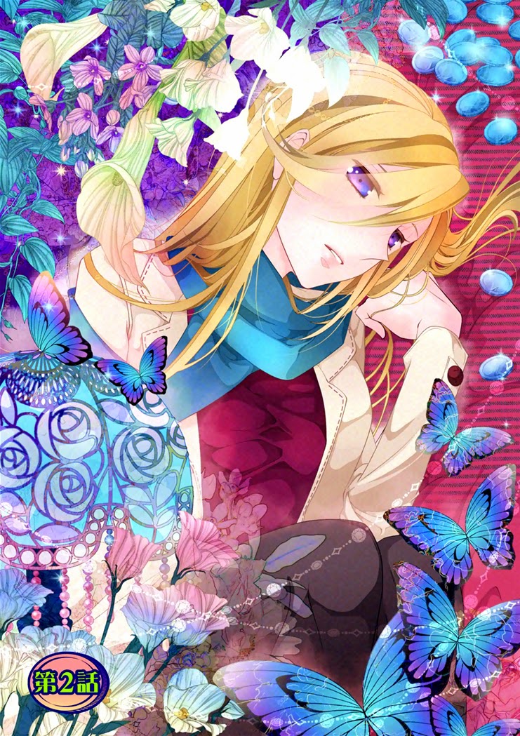 Erotic Fairy Tales: The Star Money chap.2 page 1 full