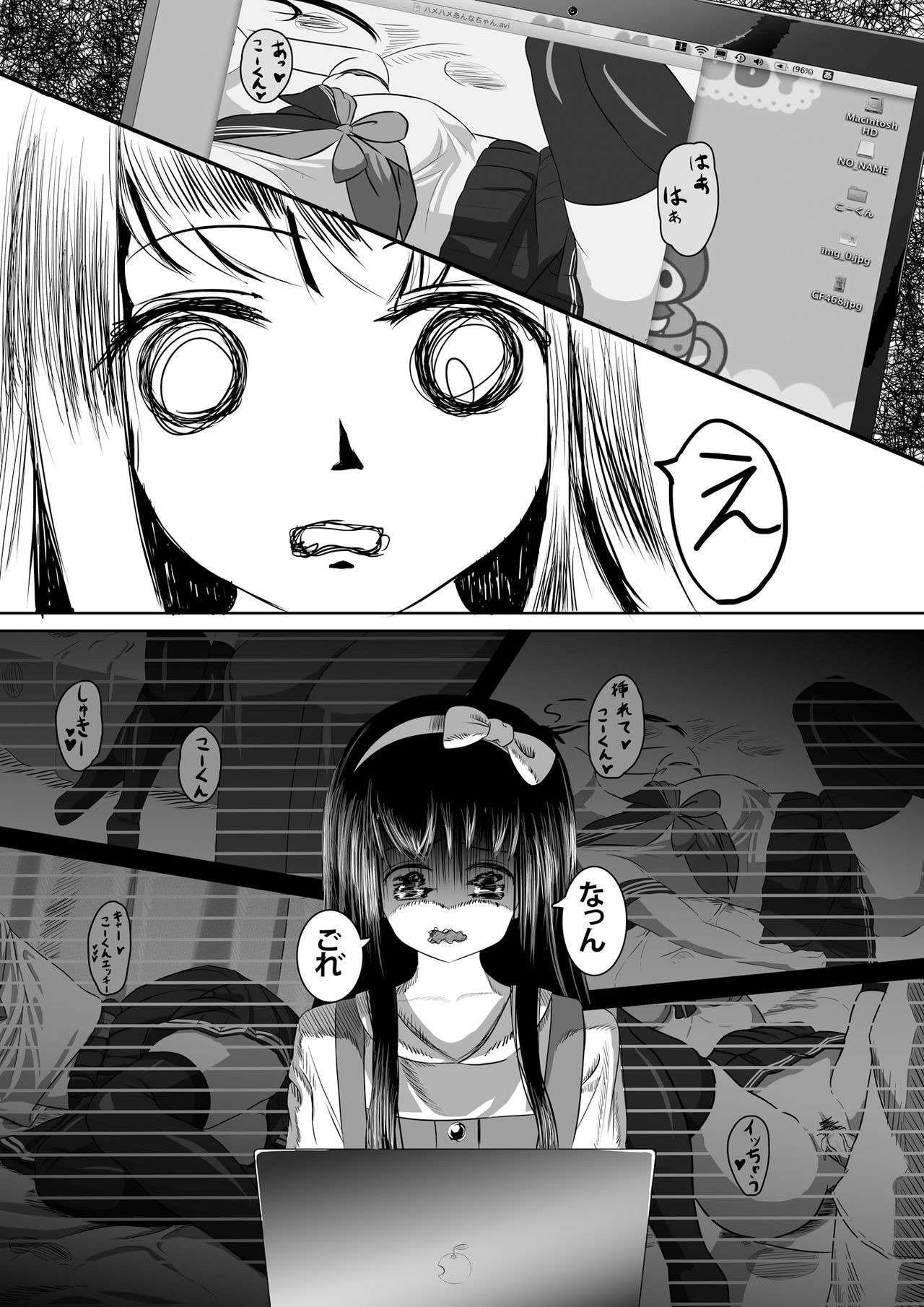 Zettai Zetsumei Gotouchi Idol page 6 full