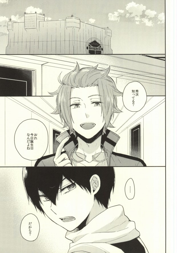 Round About page 2 full