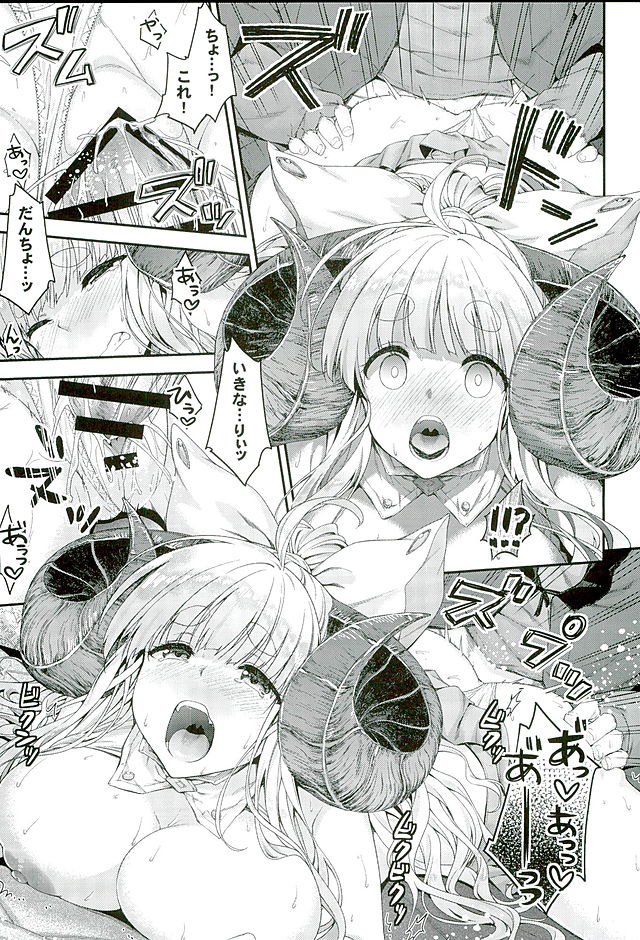 Okota de Mofumofu page 10 full