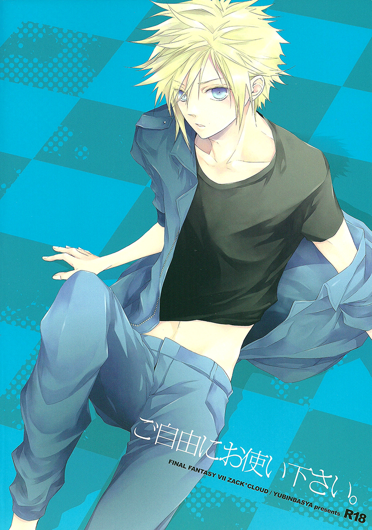 Please Help Yourself page 2 full