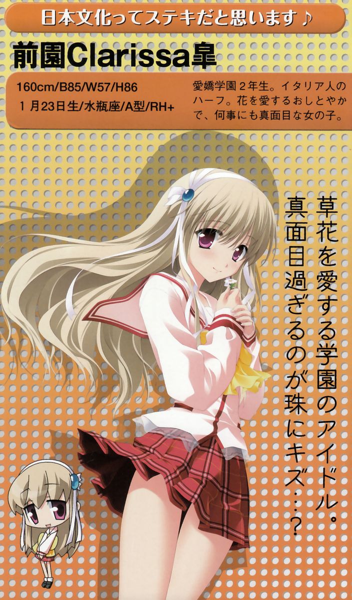 Honey Coming ~Marino no Binbou Dasshutsu Daisakusen~ page 5 full