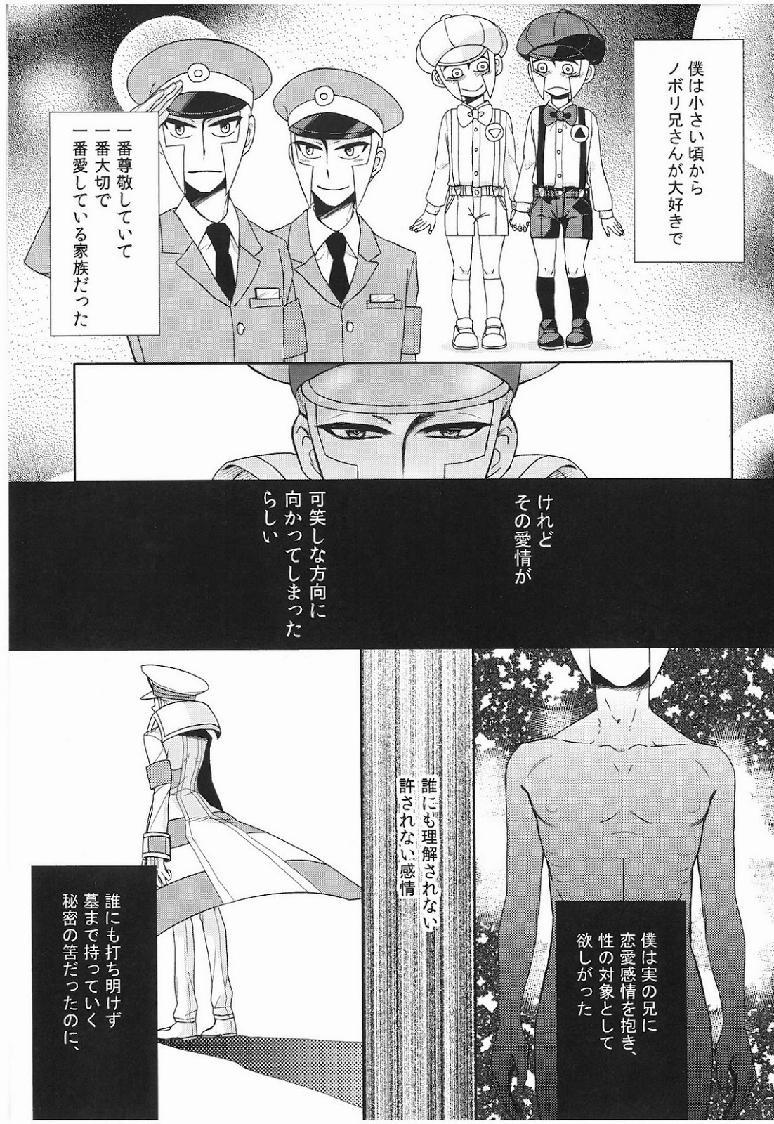 antithesis stoic page 3 full