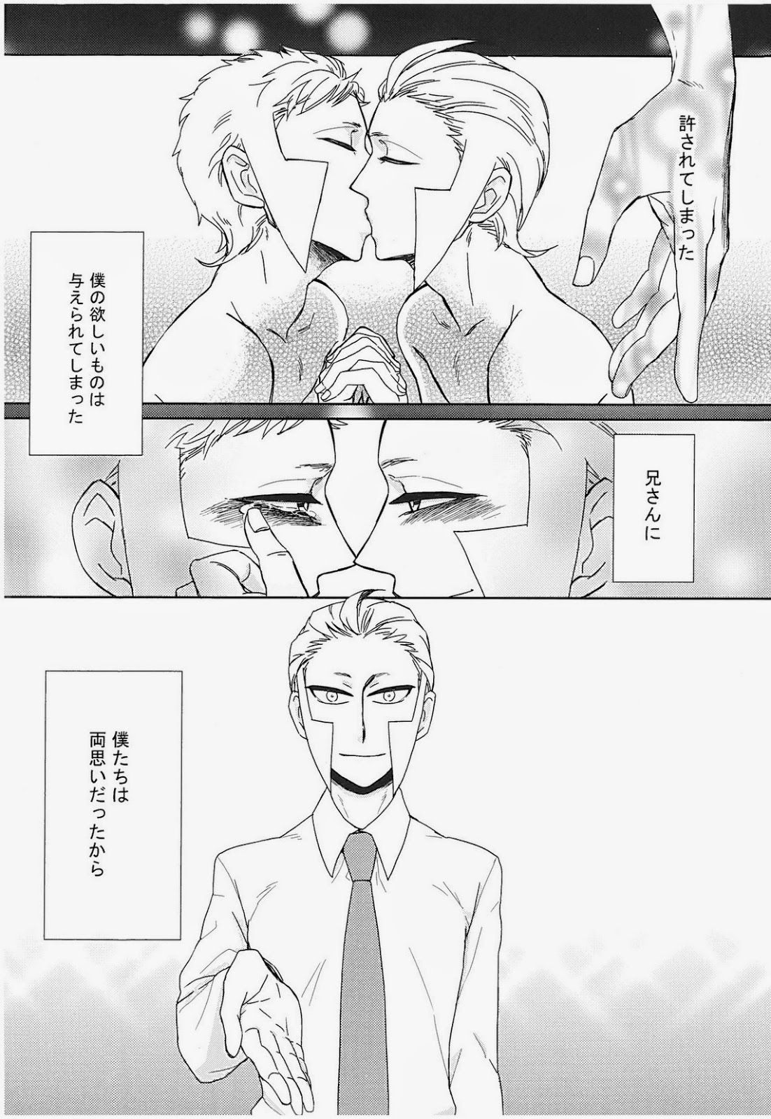 antithesis stoic page 4 full