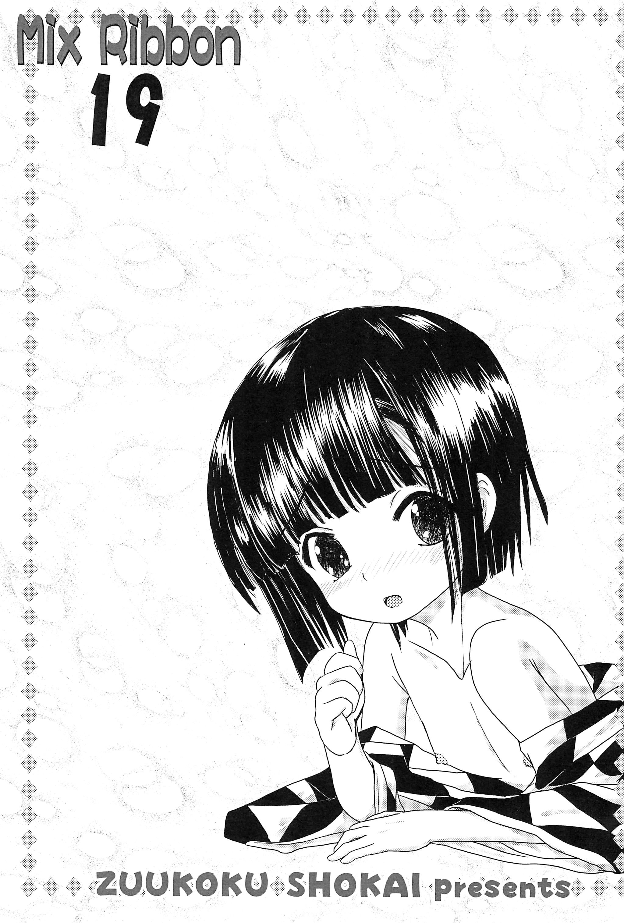 Mix Ribbon 19 page 3 full