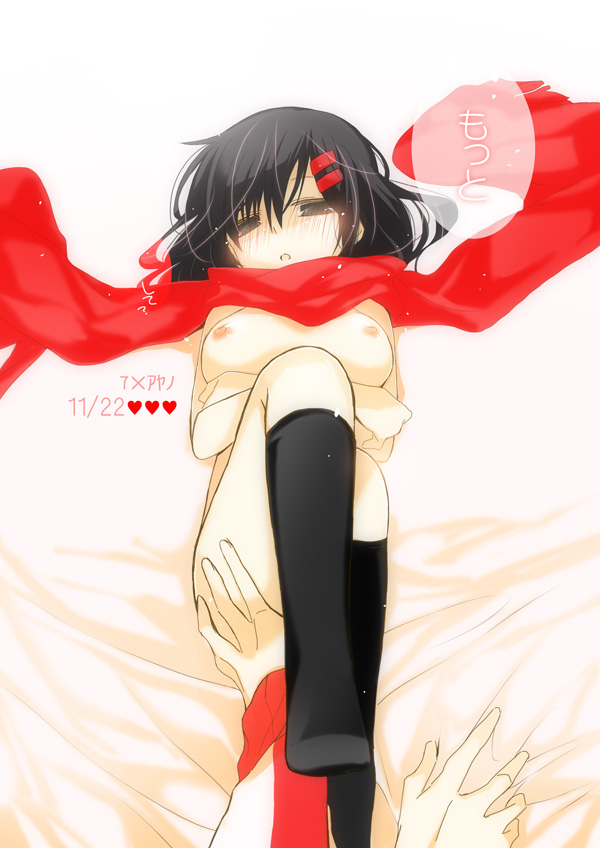 もっとｖ page 5 full