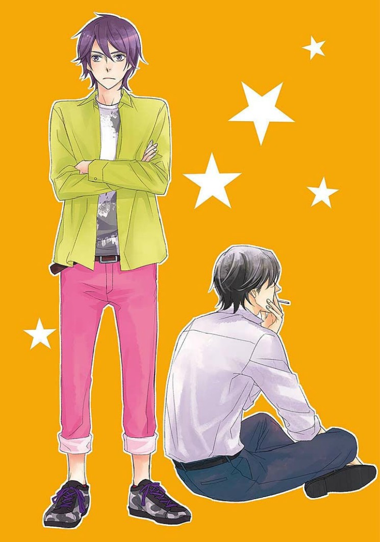 Zurui Anata ga Kaeru Sekai page 2 full