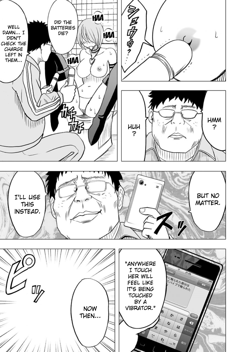 Virgin Idol page 6 full